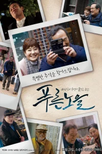  Золотой час 