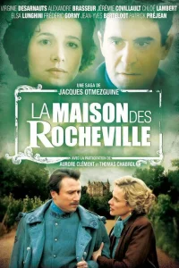  Дом Рошвилей 