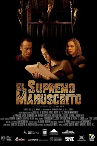  Тайна рукописи 