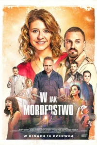  В — как в слове «убийство» 