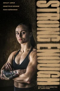  Сильная духом 