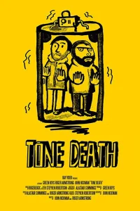  Смертельное звучание 