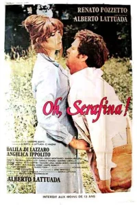  О, Серафина! 