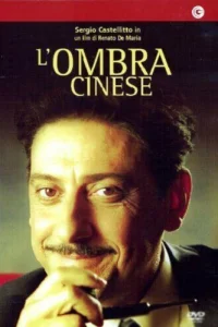  Комиссар Мегрэ: Игры с тенью 