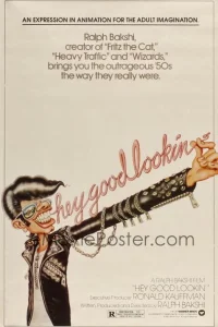  Эй, хорошо выглядишь 