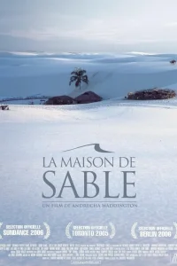  Песочный дом 