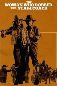  Женщина, которая ограбила дилижанс 