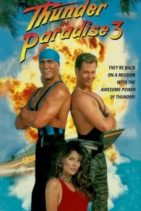  Гром в раю 3 