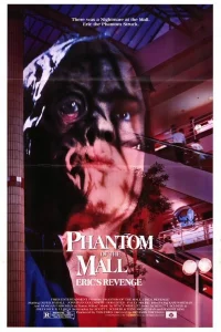  Призрак супермаркета: Месть Эрика 