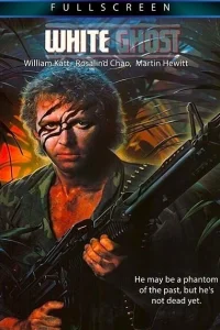  Белый призрак 