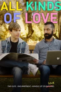  Такая разная любовь 