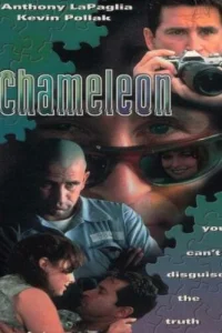  Человек-хамелеон 