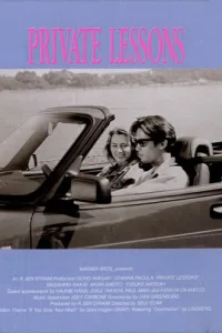  Частные уроки 